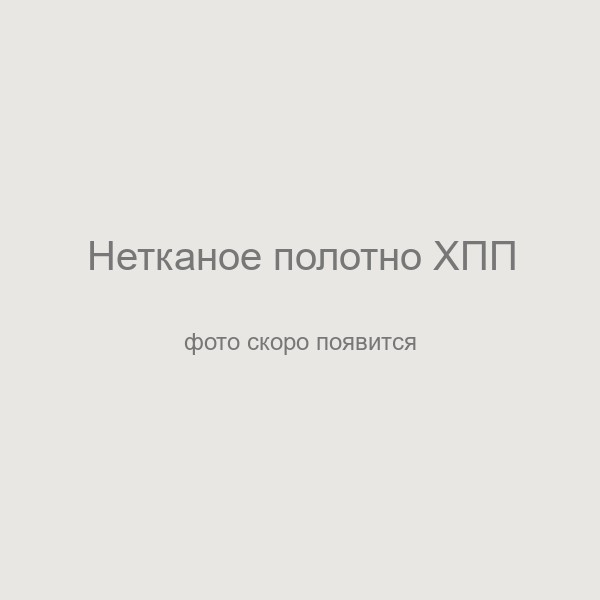 Нетканое полотно ХПП